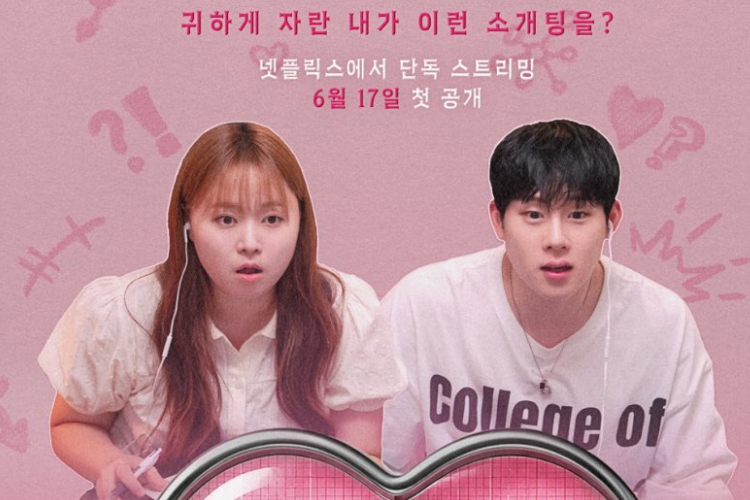 Link Nonton The Love Lab (2026) Episode 7 Sub Indonesia, Letupan Cinta Di Bawah Sinar Rembulan!