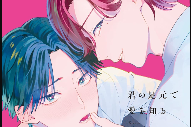 Baca Manga Kimi No Ai Wo Shiru Full Chapter Bahasa Indonesia, Perjalanan Cinta Kippei Mencari Pasangan Untuk Terbebas dari Stresnya Kehidupan