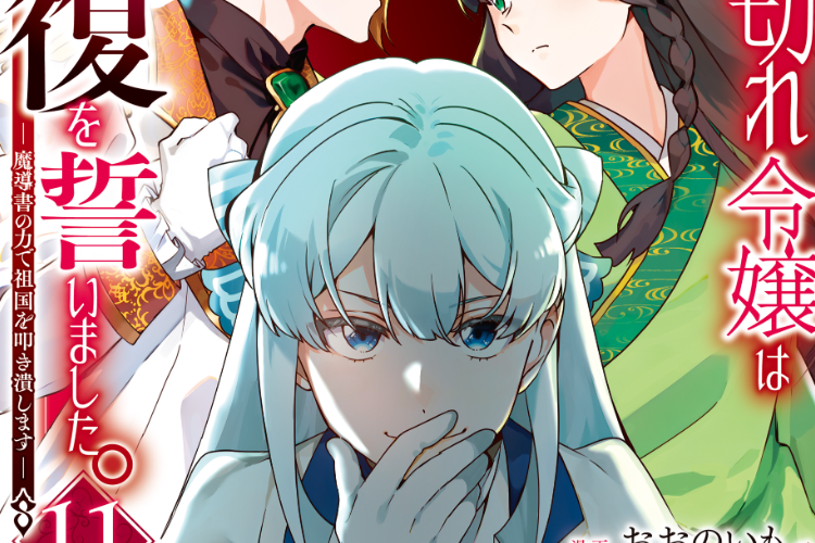 Platform Resmi Manga Buchigire Reijou wa Houfuku wo Chikaimashita Full Chapter Scan Indonesia GRATIS, Ikuti Kisah Petualangan Lady Elizabeth