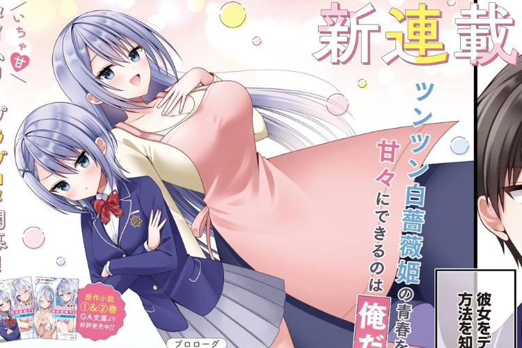 Sinopsis dan Baca Manga Kanojo wo Dere Saseru Houhou wo, Shourai Kekkon suru Ore dake ga Shitteiru Full Chapter Scan Indonesia, Bertemu Istri di Masa Lalu