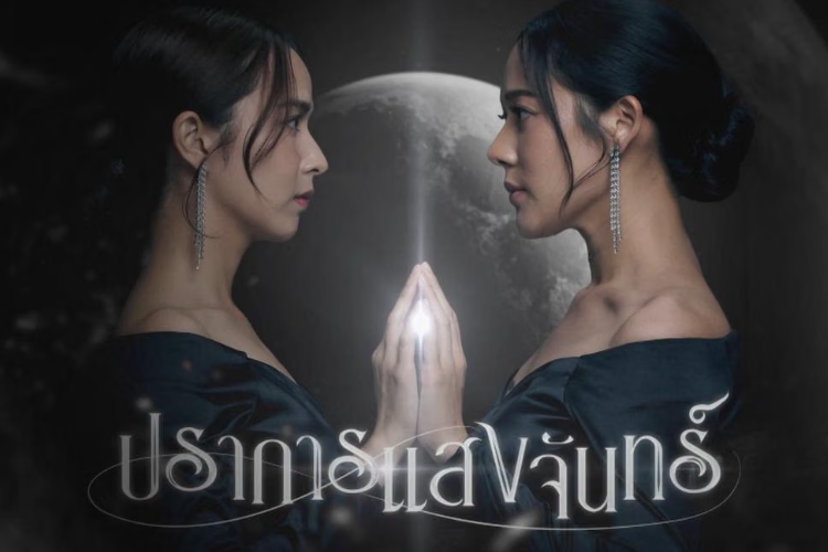 Sinopsis The Hidden Shadow (2026) Full Episode Subtitle Indonesia, Drama Thailand Penuh Intrik Keluarga Besar
