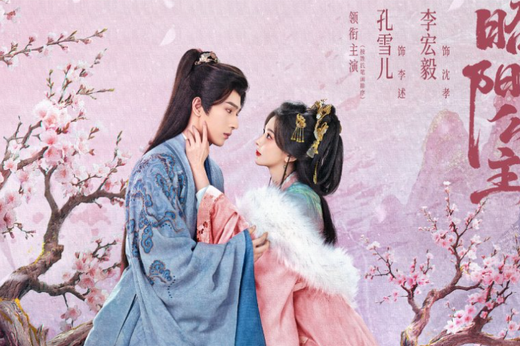 Update Jadwal The Shadow Sovereign (2026) Episode 10-11 Sub Indo, Penantian Kali Ini Tak Ada Ujungnya