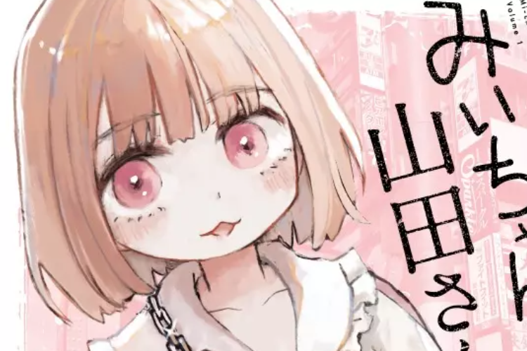 Tempat Baca Manga Mii Chan And Yamada San Full Chapter Scan Indonesia, Cewek Imut Ini Kok Kerja di Klub Malam?