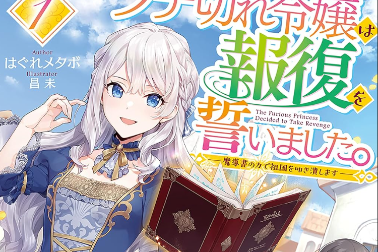 UPDATE! Nonton Buchigire Reijou wa Houfuku wo Chikaimashita Episode 3 Sub Indo HD GRATIS, Pertunangan Gagal Berujung Dendam Mendalam