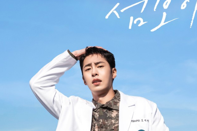 Link Nonton Doctor On The Edge (2026) Episode 1-2 Sub Indonesia HD, Pertemuan Pertama Do Ji Ui dan Yook Ha Ri Bikin Greget