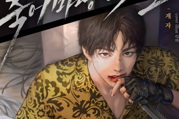 Sinopsis dan Baca Novel Things That Deserve To Die Next Door Full Chapter Bahasa Indonesia, Seorang Pembunuh Bayaran Harus Membunuh Ketua Gangster