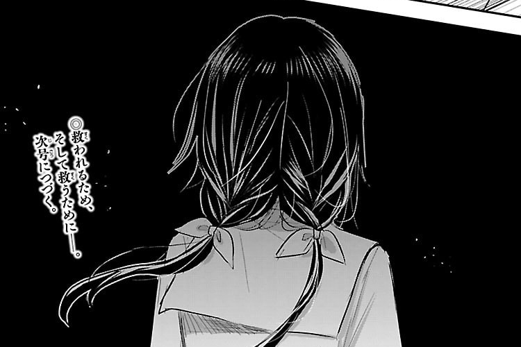 Link Baca Manga Kimi Wa Yotsuba No Clover Chapter 86 Scan Indonesia, Uichii Menyadari Sebuah Keanehan Pada Memorinya Akibat Yotsuha