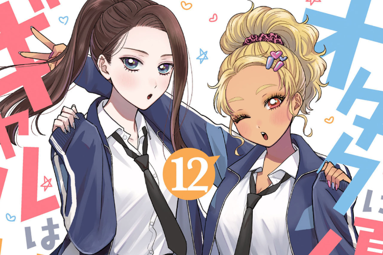 Sinopsis dan Baca Manga Otaku Ni Yasashii Gal Wa Inai Full Chapter Bahasa Indonesia, Takuya Seo Malu dengan Identitasnya Sebagai Otaku