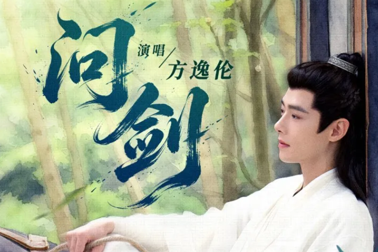 Nonton Drachin Zhan Zhao Adventures (2026) Episode 37 Sub Indonesia, Lelaki Tangguh Nyaris Kehilangan Nyawa di Akhir Cerita!