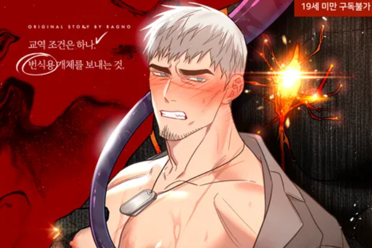 Sinopsis dan Baca Manhwa Crimson Ocean Full Chapter Bahasa Indonesia, Mantan Militer Buat Perjanjian Mengerikan dengan Alien!