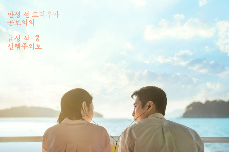Link Nonton Doctor On The Edge (2026) Episode 3-4 Subtitle Indo, Adegan di Bilik Pemeriksaan Sukses Bikin Jantung Berdebar!