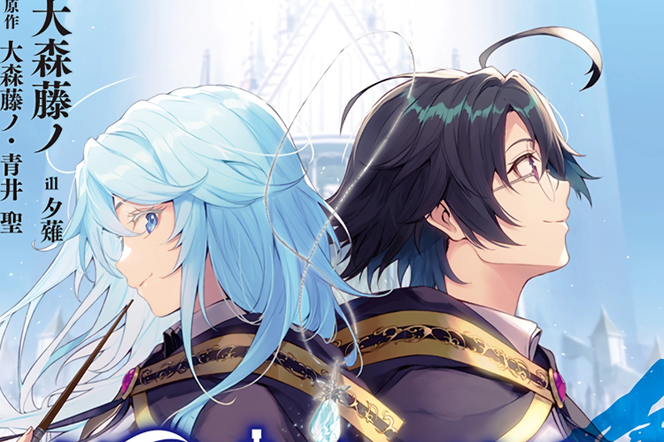 Baca Light Novel Wistoria: Wand and Sword Bahasa Indonesia, Penyihir Kembar dan Seorang Wanita Bersatu Lawan Musuh Besar
