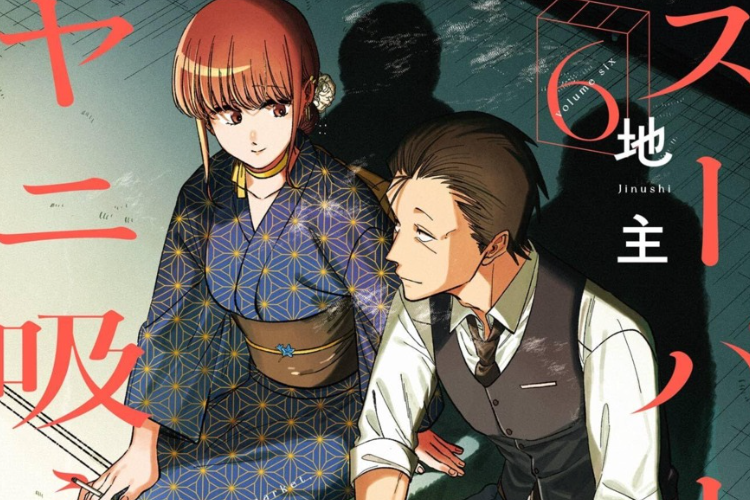 Link Nonton Anime Super No Ura De Yani Suu Futari (2026) Episode 14 Sub Indo, Dingin di Belakang Toko Perlahan Menghangat