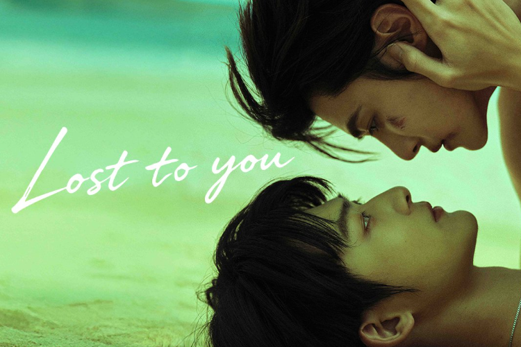 Sinopsis dan Link Nonton Lost to You (2026) Full Episode Sub Indo, Drama BL China Romantis yang Siap Getarkan Hatimu