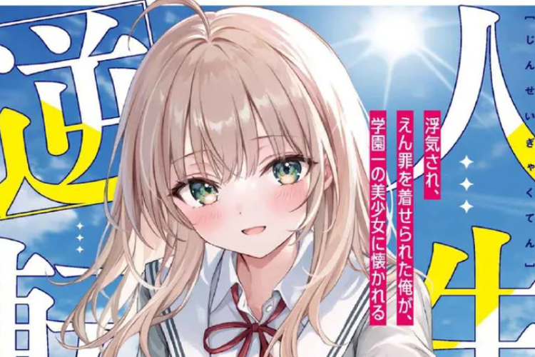 Baca Light Novel Jinsei Gyakuten Uwaki Sare Full Chapter Bahasa Indonesia, Kisah Eiji yang Diselingkuhi Pacarnya Sampai Dirudung Sekelas