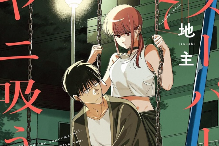 Link Nonton Anime Super No Ura De Yani Suu Futari (2026) Episode 13 Sub Indonesia, Momen Paling Mendebarkan Sasaki!