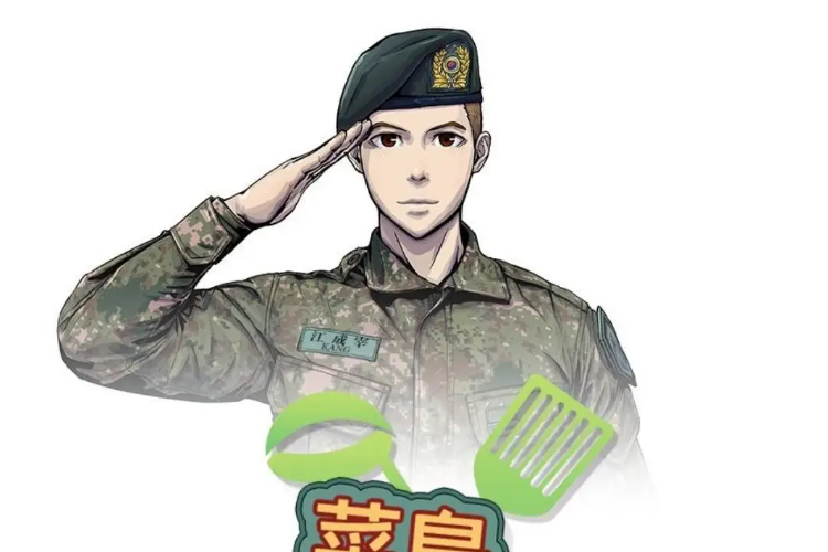 Link Baca Manhwa The Legend Of Kitchen Soldier Chapter 236 Scan Indonesia, Kang Seong Jae Buat Seisi Barak Teteskan Air Mata!