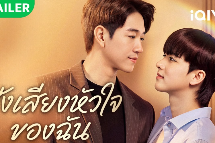 Link Nonton Drama BL Listen To My Heartbeat (2026) Full Episode Sub Indonesia, Pilih Takdir Atau Pria yang Kucinta?
