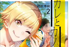 Link Baca Manga Kare To Kanojo No Sentaku Full Chapter Scan Indo, Pertemuan Setelah 7 Tahun Berpisah Bikin Berdebar